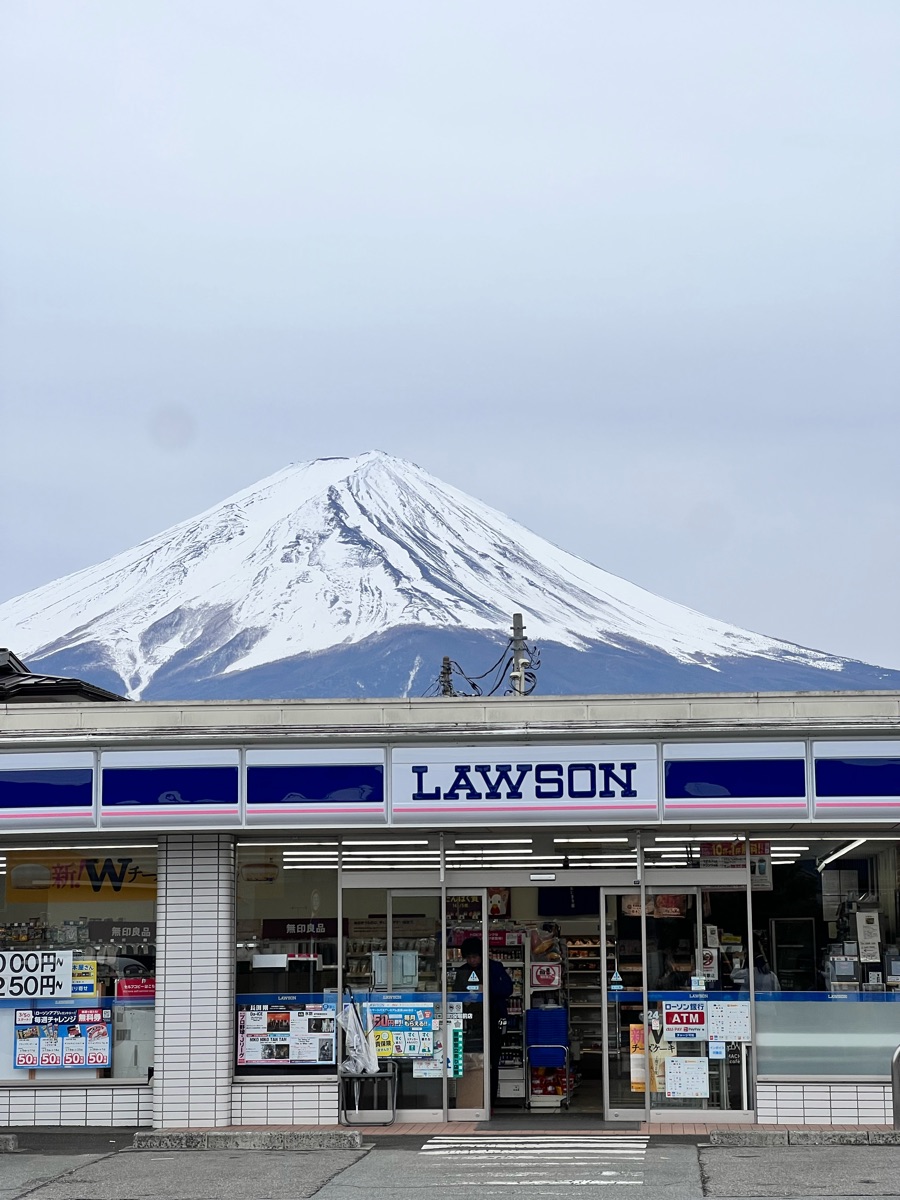 羅森便利商店 富士河口湖町公所前店 | 去趣 chicTrip