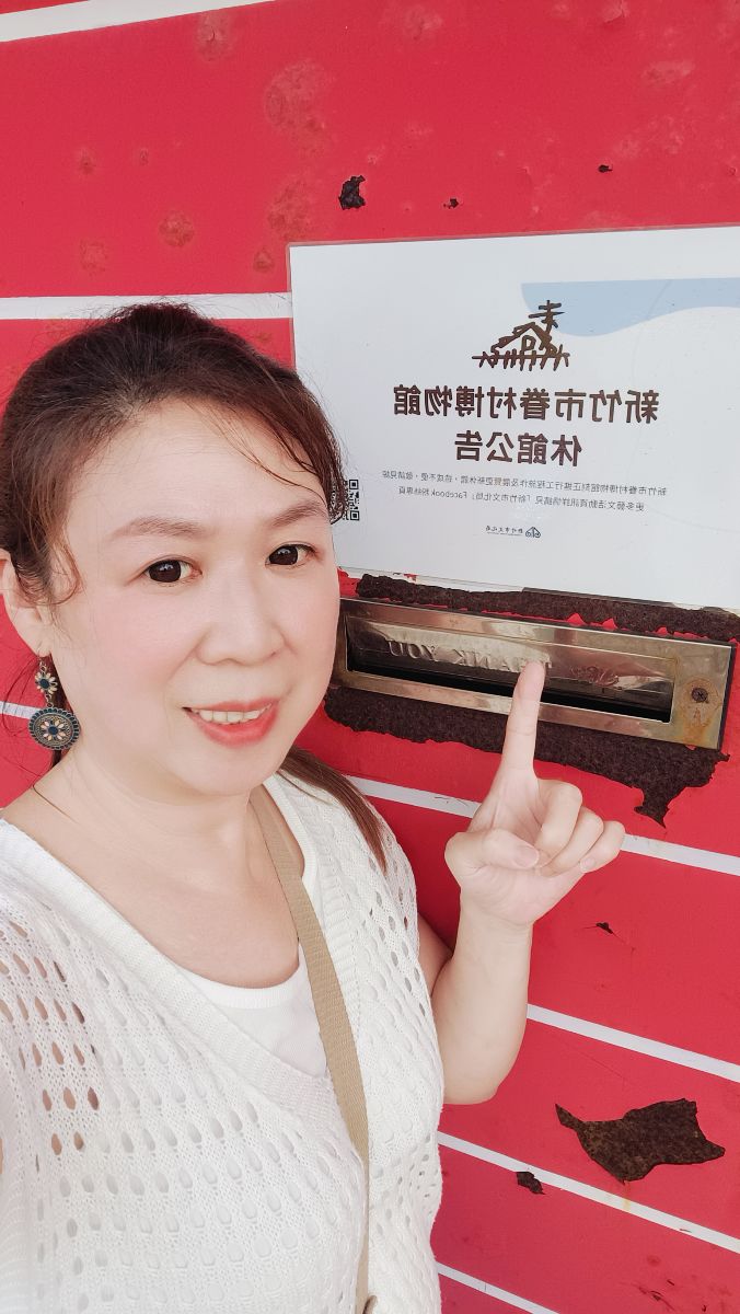 新竹市眷村博物館 | 去趣 chicTrip