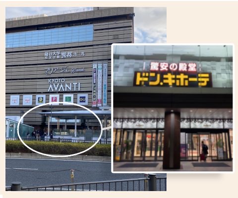 京都AVANTI | 去趣 chicTrip