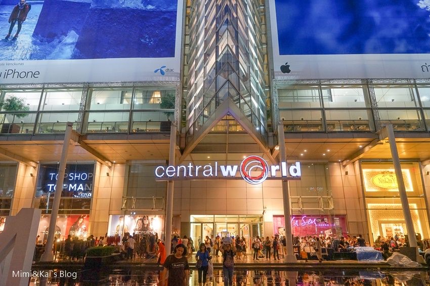 中央世界購物商場 | 去趣 chicTrip