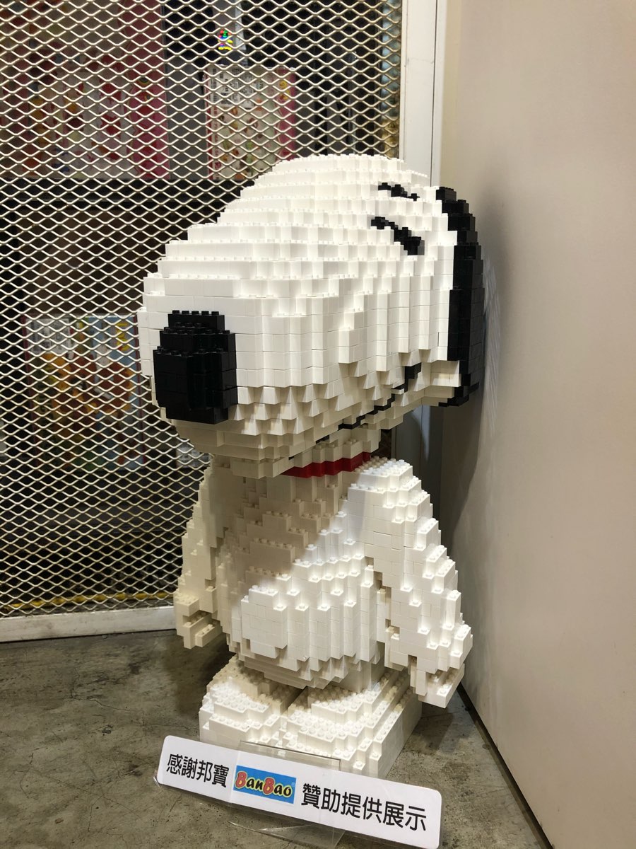 積木博物館 | 親子景點 | 全新展區 | 全世界規劃最完整樂高小人偶特展 | 文化幣適用 | 消費優惠滿額禮 | 雨天備案 | DIY活動 | 去趣 chicTrip