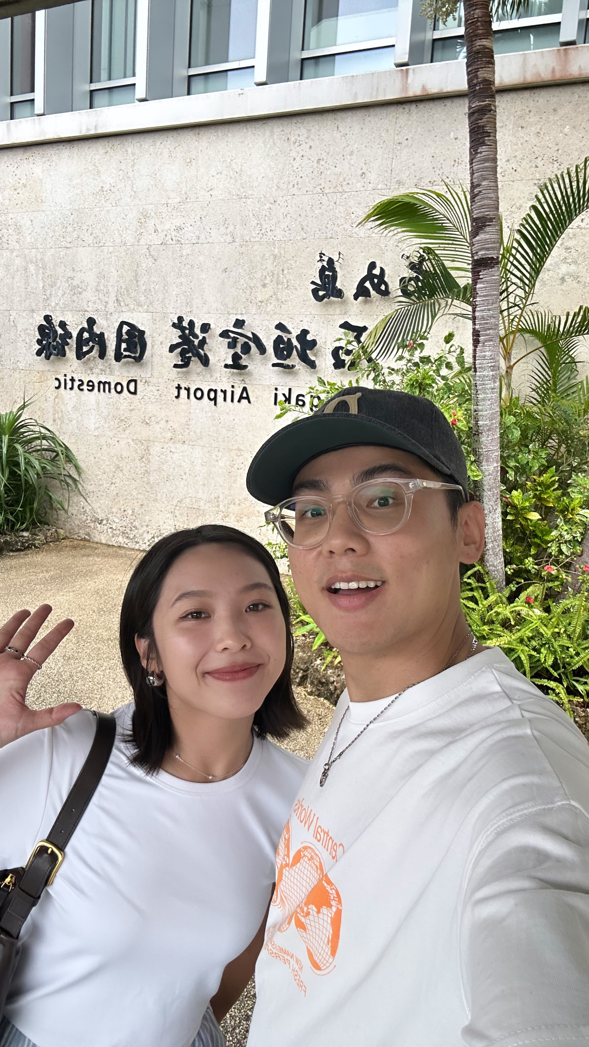 新石垣機場 | 去趣 chicTrip