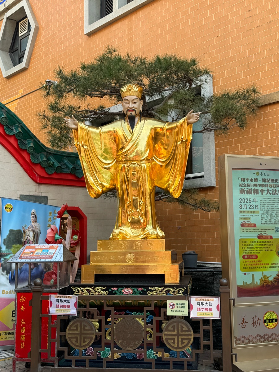 嗇色園黃大仙祠 | 去趣 chicTrip