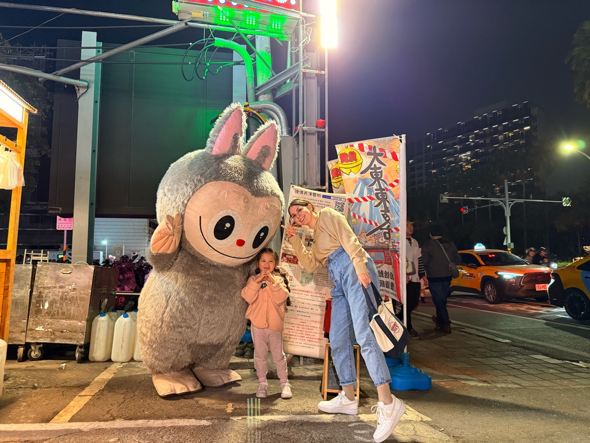 大東夜市 | 去趣 chicTrip