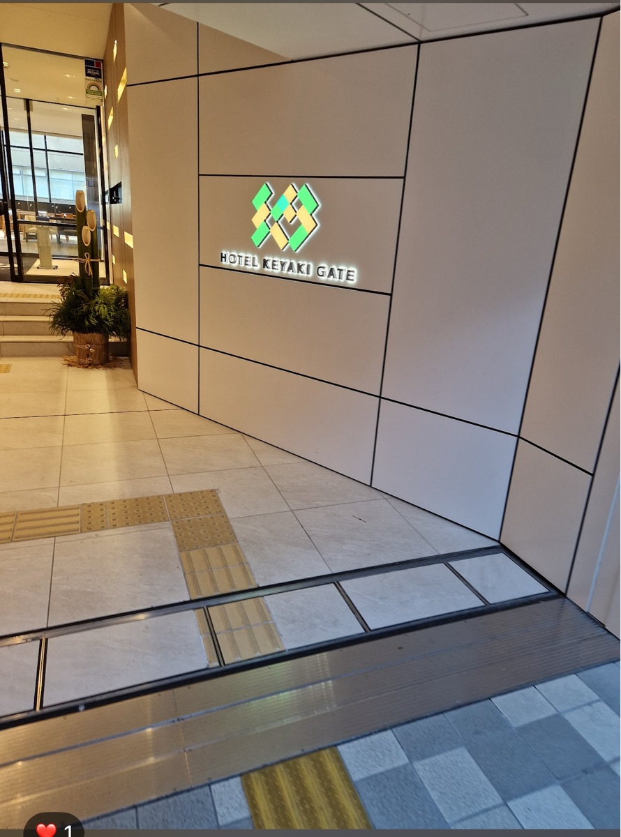 Hotel Keyaki Gate Tokyo Fuchu | 去趣 chicTrip