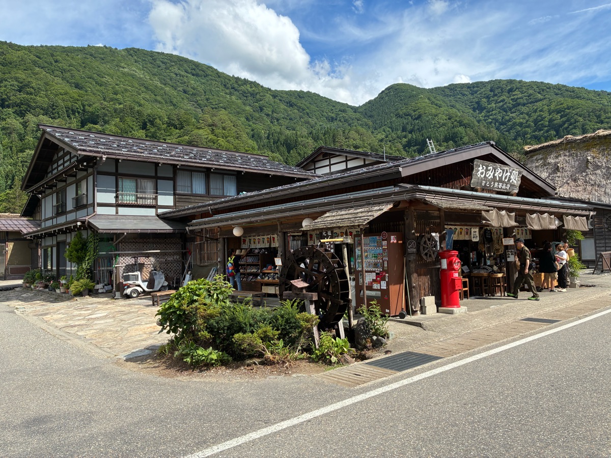 白川鄉合掌造聚落 | 去趣 chicTrip