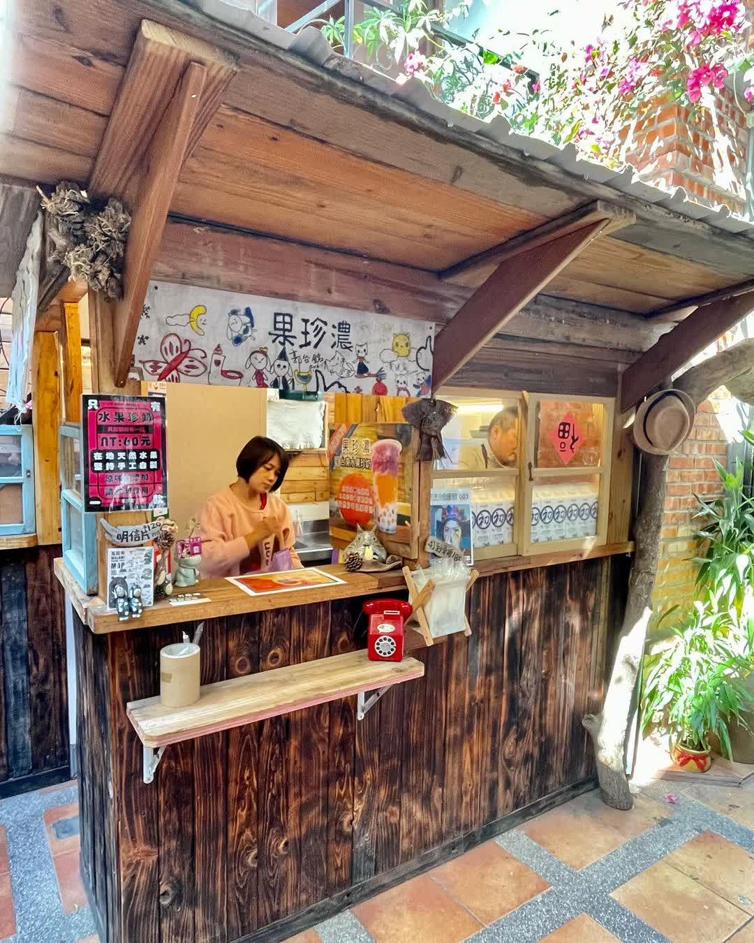 果珍濃台東水果珍奶 | 去趣 chicTrip