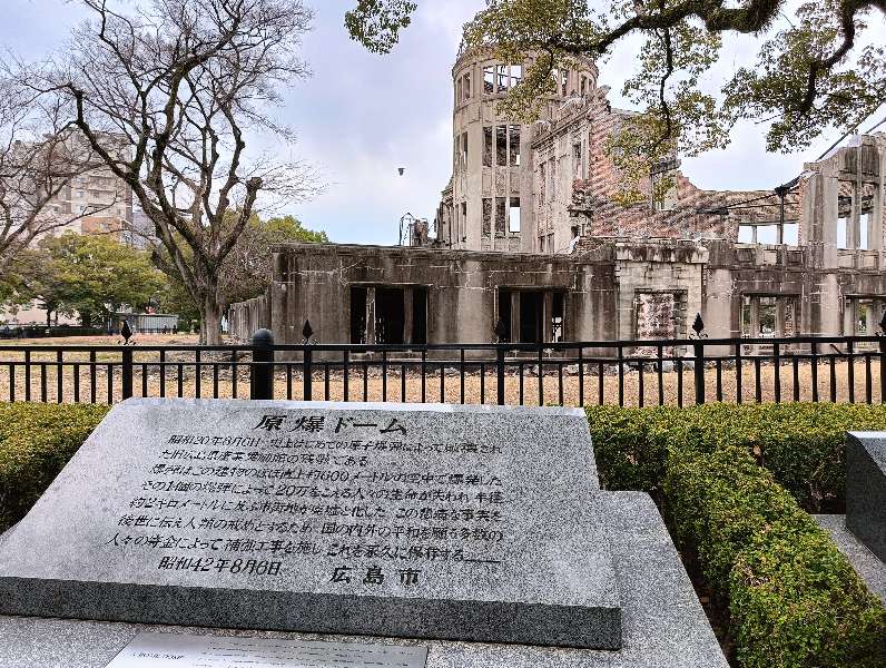 原子彈爆炸圓頂屋 | 去趣 chicTrip