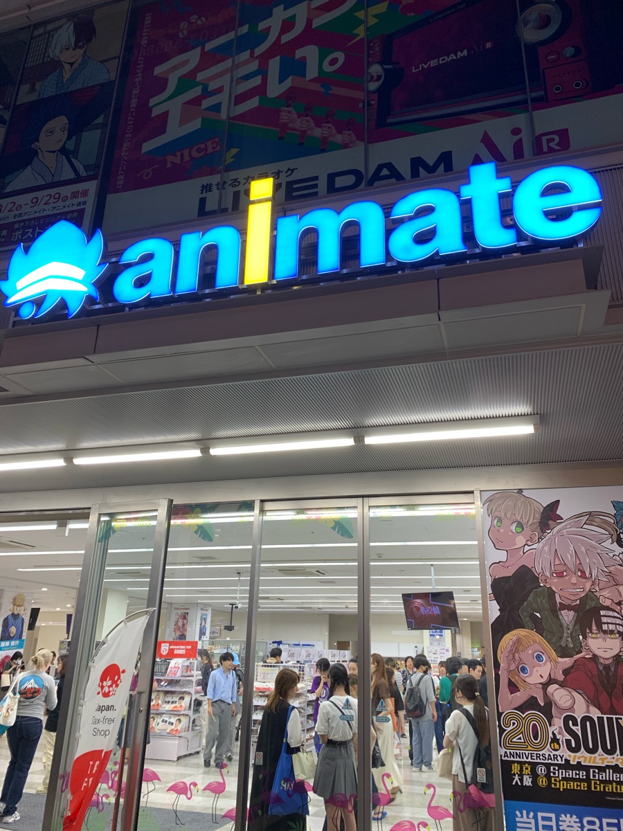 animate 池袋總店 | 去趣 chicTrip