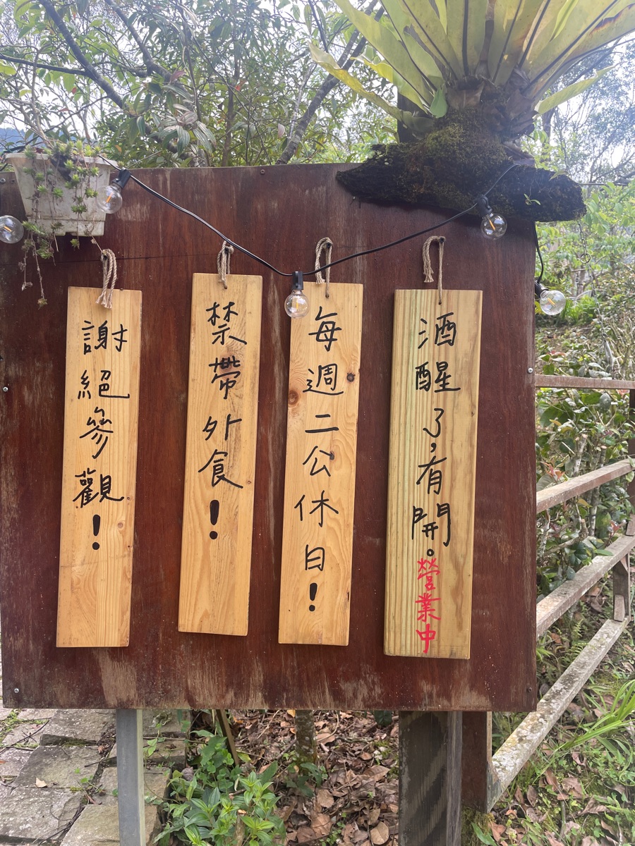 向天湖 | 去趣 chicTrip