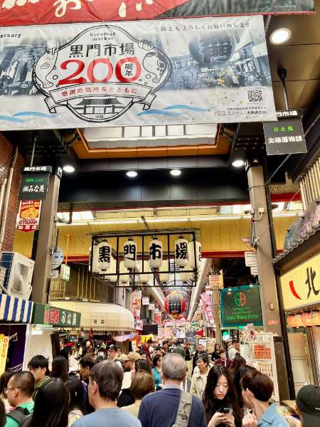黒門市場 | 去趣 chicTrip