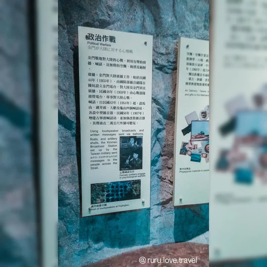 八二三戰史館 | 去趣 chicTrip