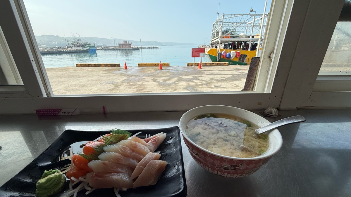 富基漁港A5立旬生魚片 | 去趣 chicTrip