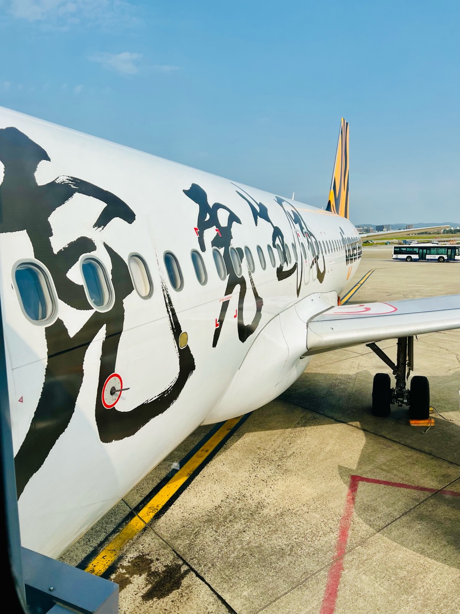 臺灣桃園國際機場 | 去趣 chicTrip