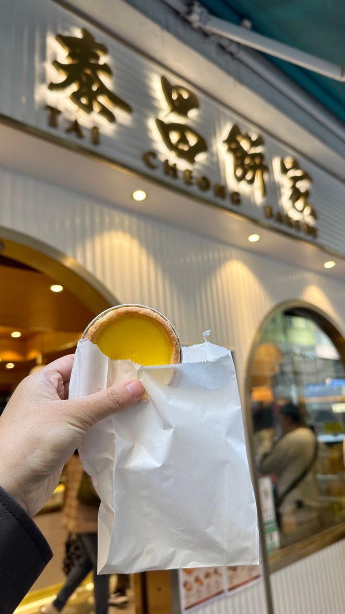 泰昌餅家 (中環店) | 去趣 chicTrip