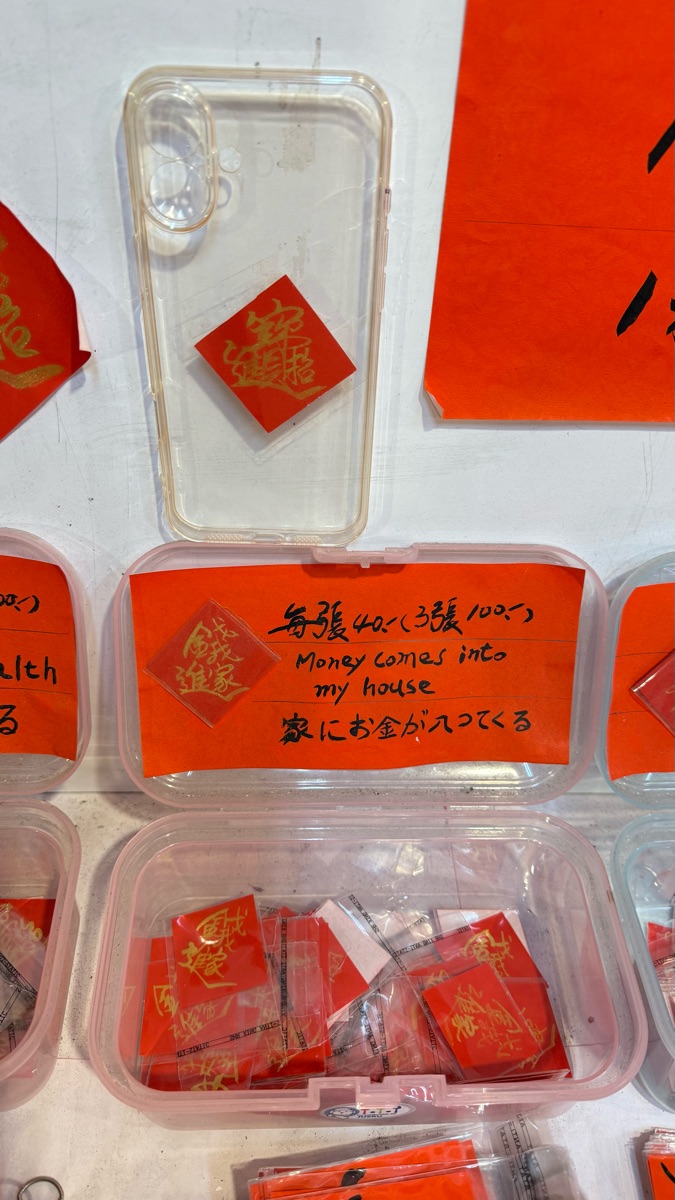 迪化街明堂工作坊 | 去趣 chicTrip