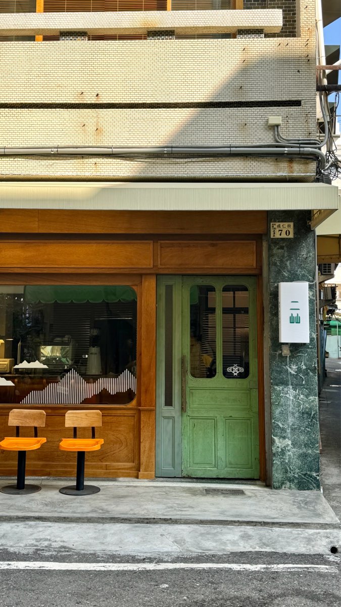 二屾 Ershen | 去趣 chicTrip