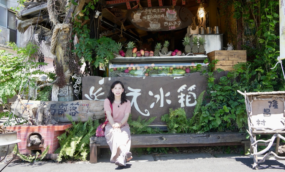 我在玩-玩冰箱 | 去趣 chicTrip