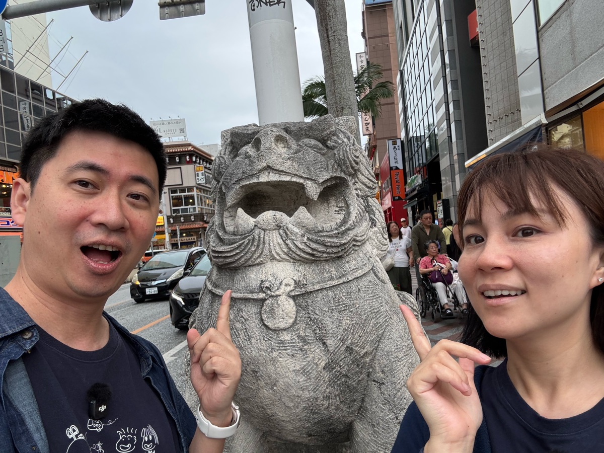 國際通 | 去趣 chicTrip