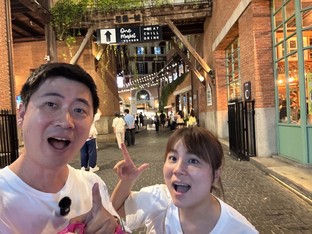 尼曼一號 | 去趣 chicTrip