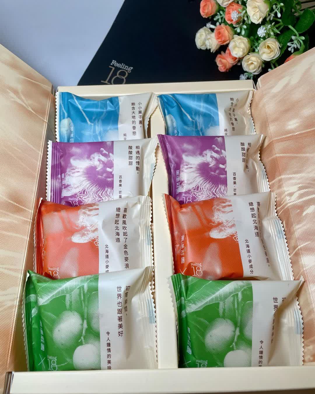 Feeling18巧克力工房 | 去趣 chicTrip