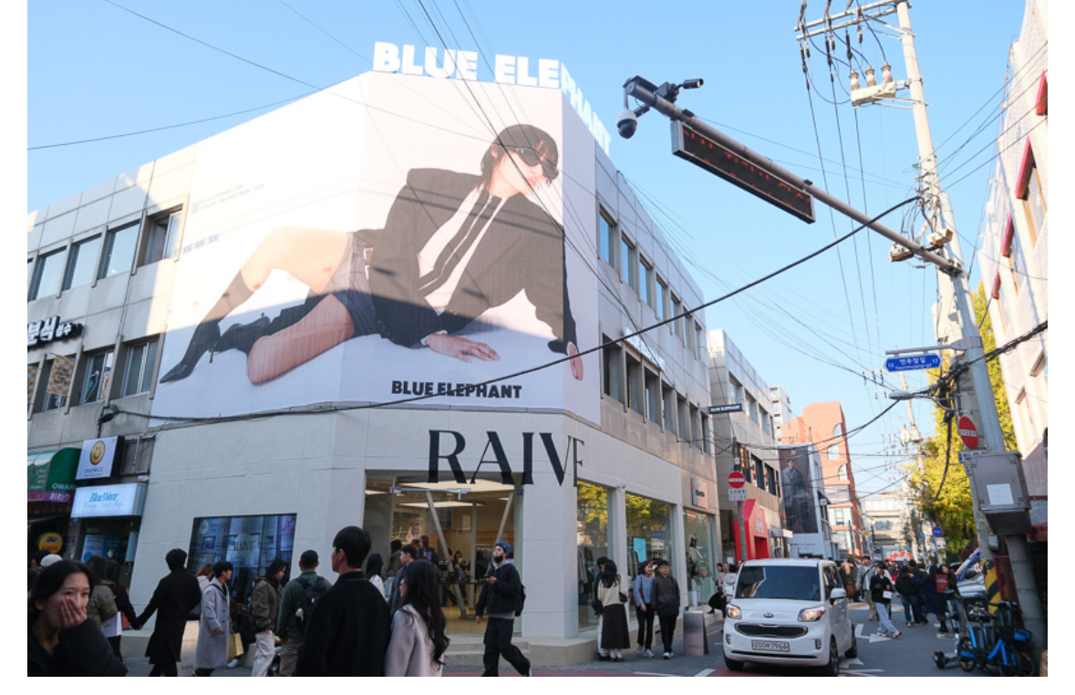 Blue Elephant聖水旗艦店 | 去趣 chicTrip