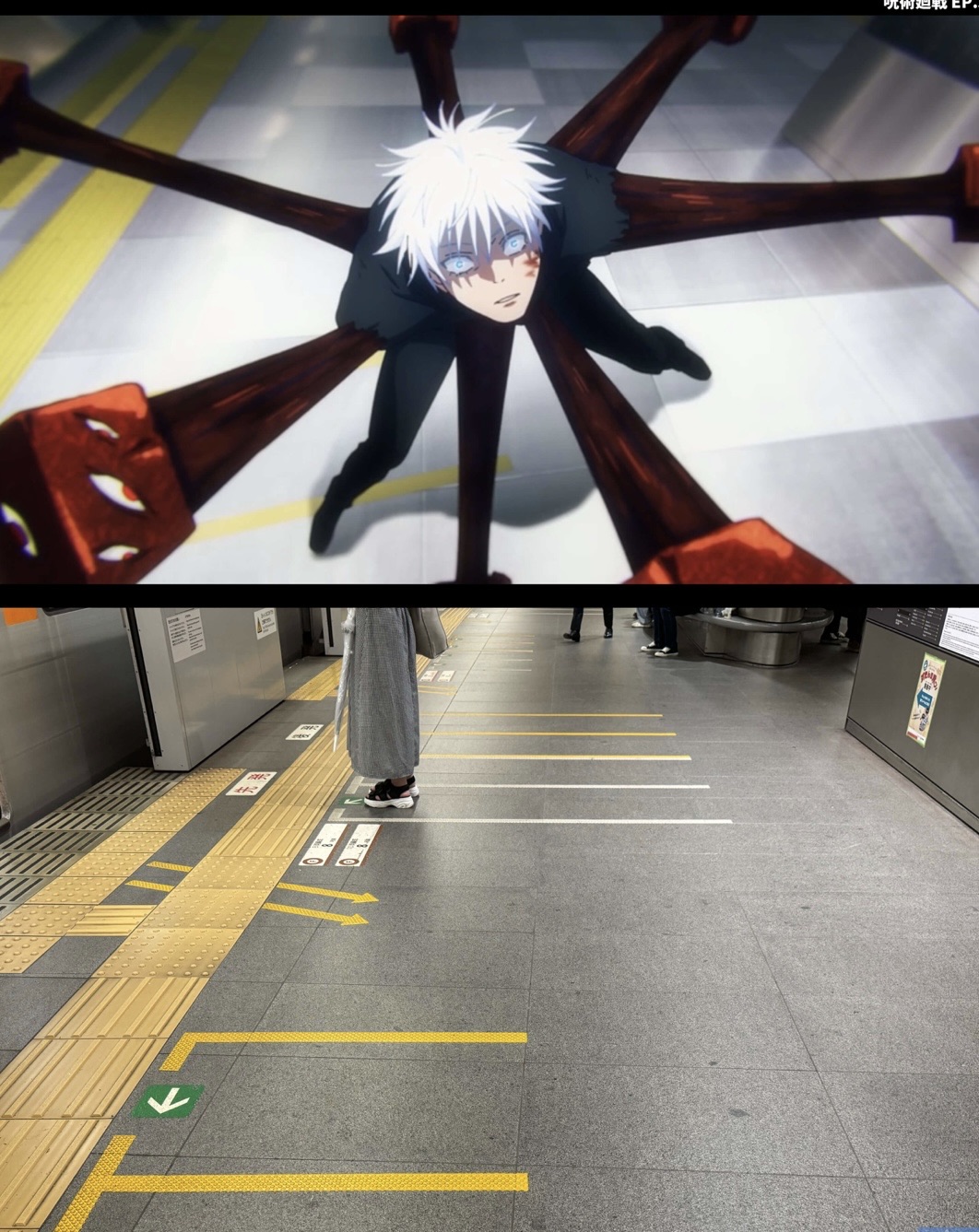 澀谷車站 | 去趣 chicTrip