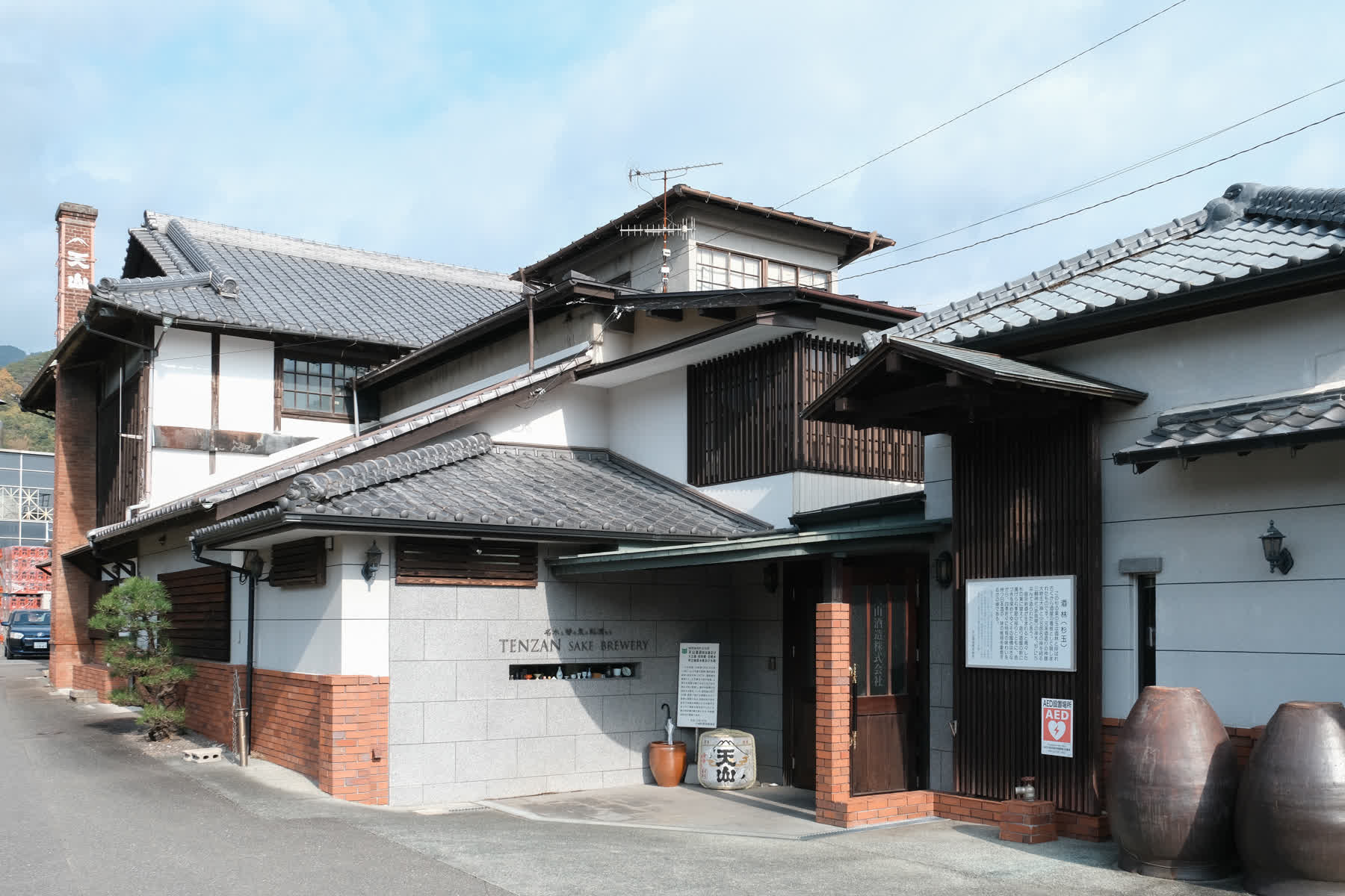 天山酒造 | 去趣 chicTrip