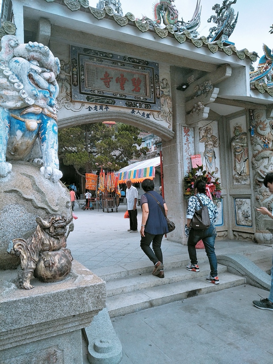 白河關子嶺火山碧雲寺 | 去趣 chicTrip