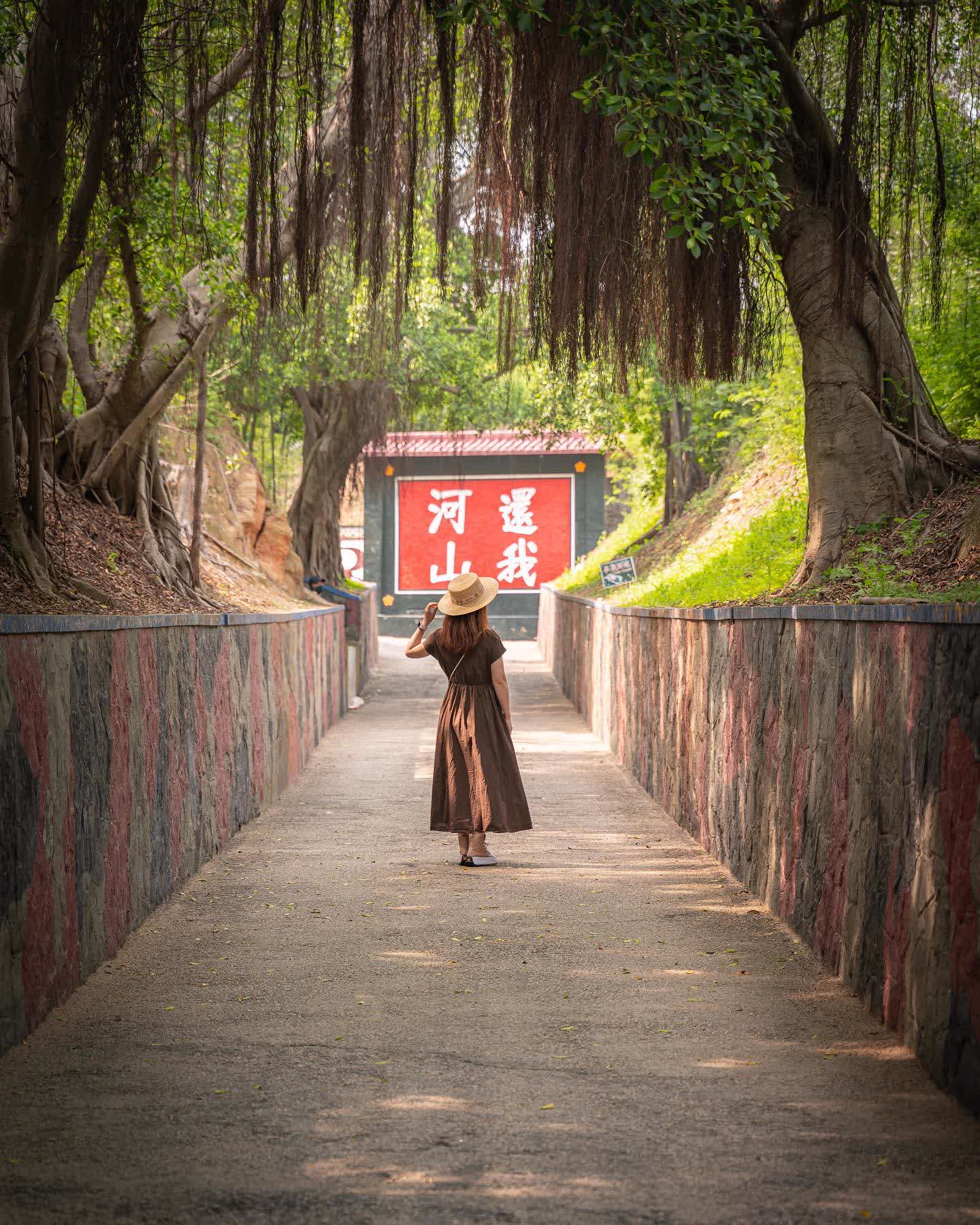 馬山觀測所 | 去趣 chicTrip