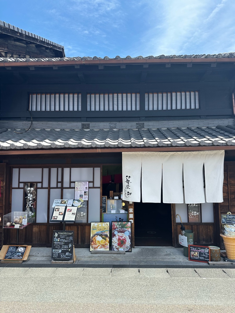 Iseya Sunaoroshi | 去趣 chicTrip
