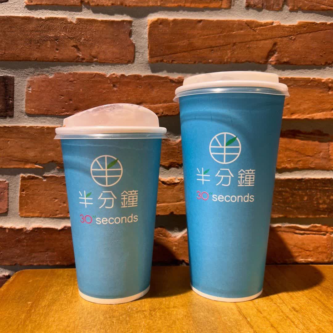 半分鐘-遠百信義A13