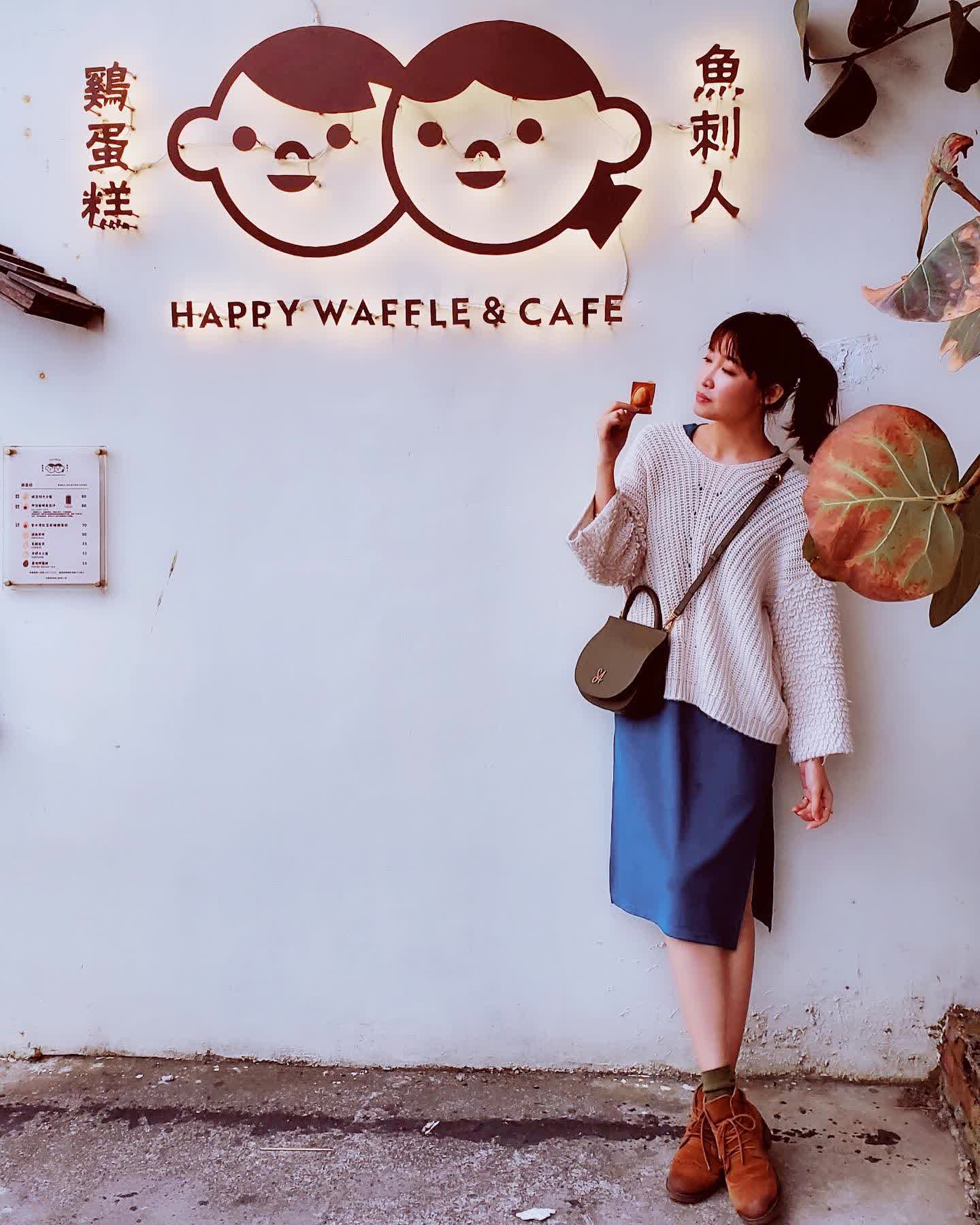 魚刺人雞蛋糕咖啡館 | 去趣 chicTrip