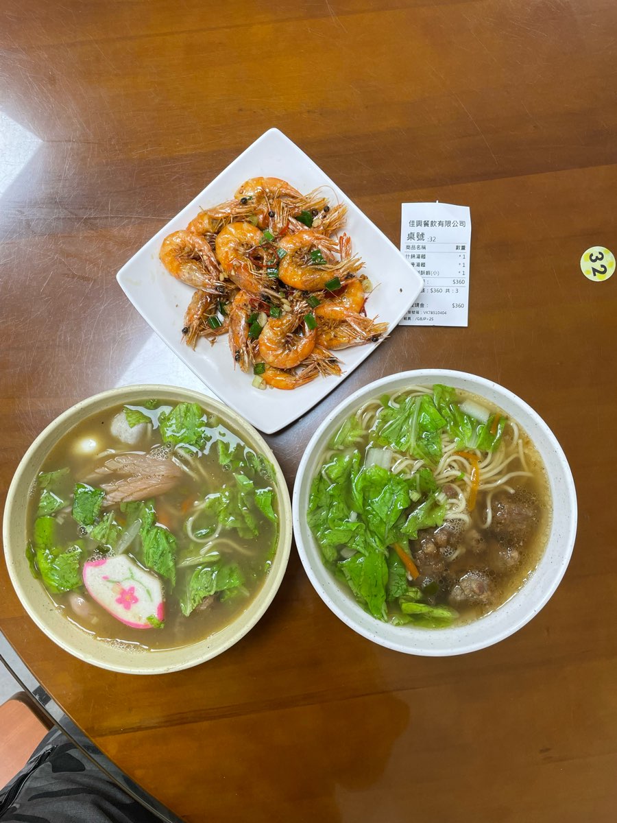 佳興冰菓店（熱食每周三公休；檸檬汁皆正常營業） | 去趣 chicTrip