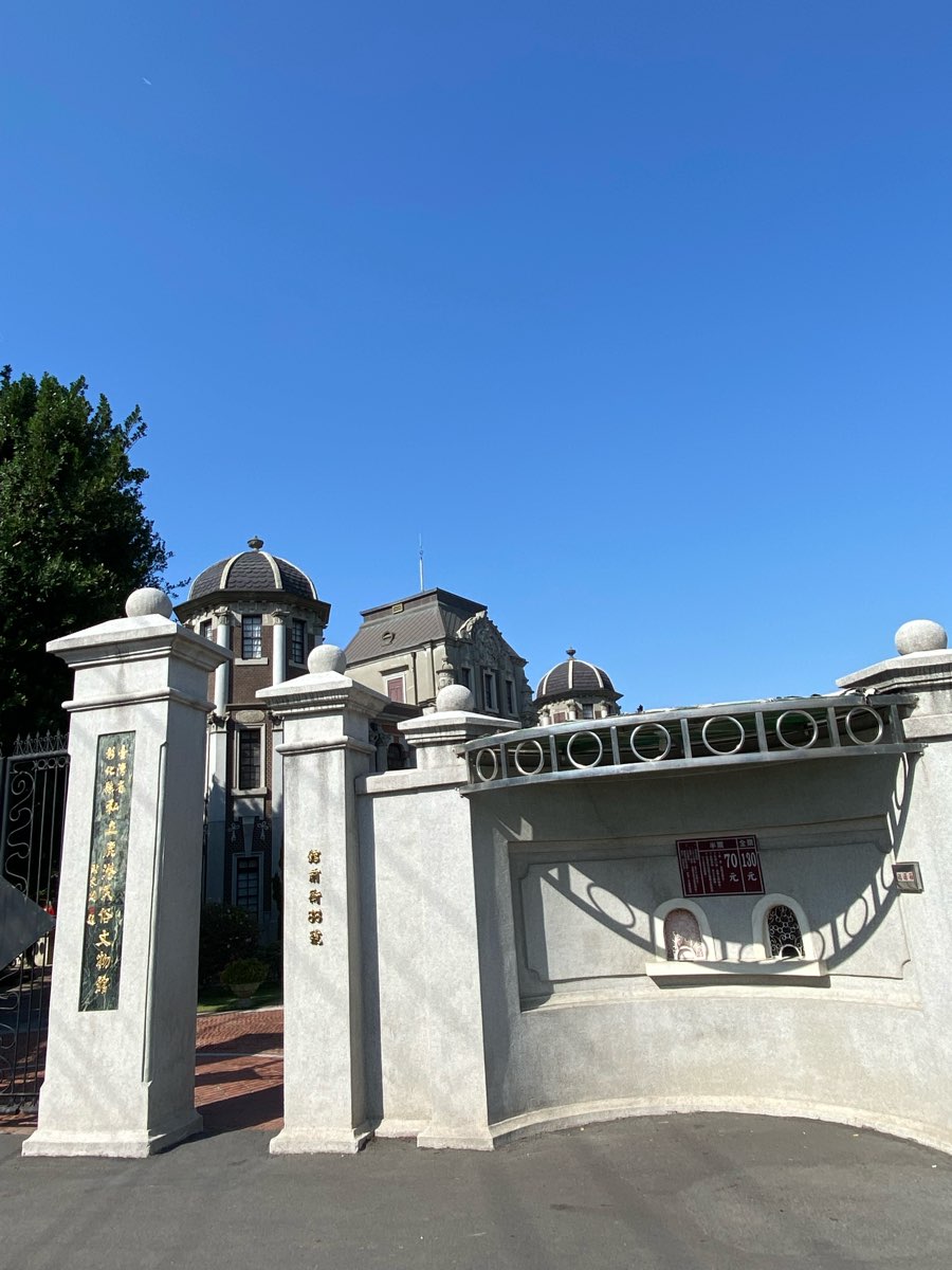 鹿港民俗文物館 | 去趣 chicTrip