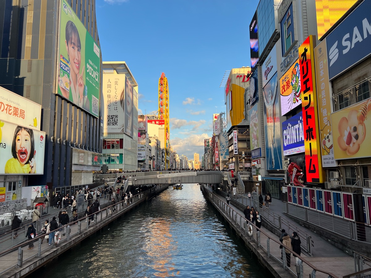 Dotonbori Bridge | 去趣 chicTrip
