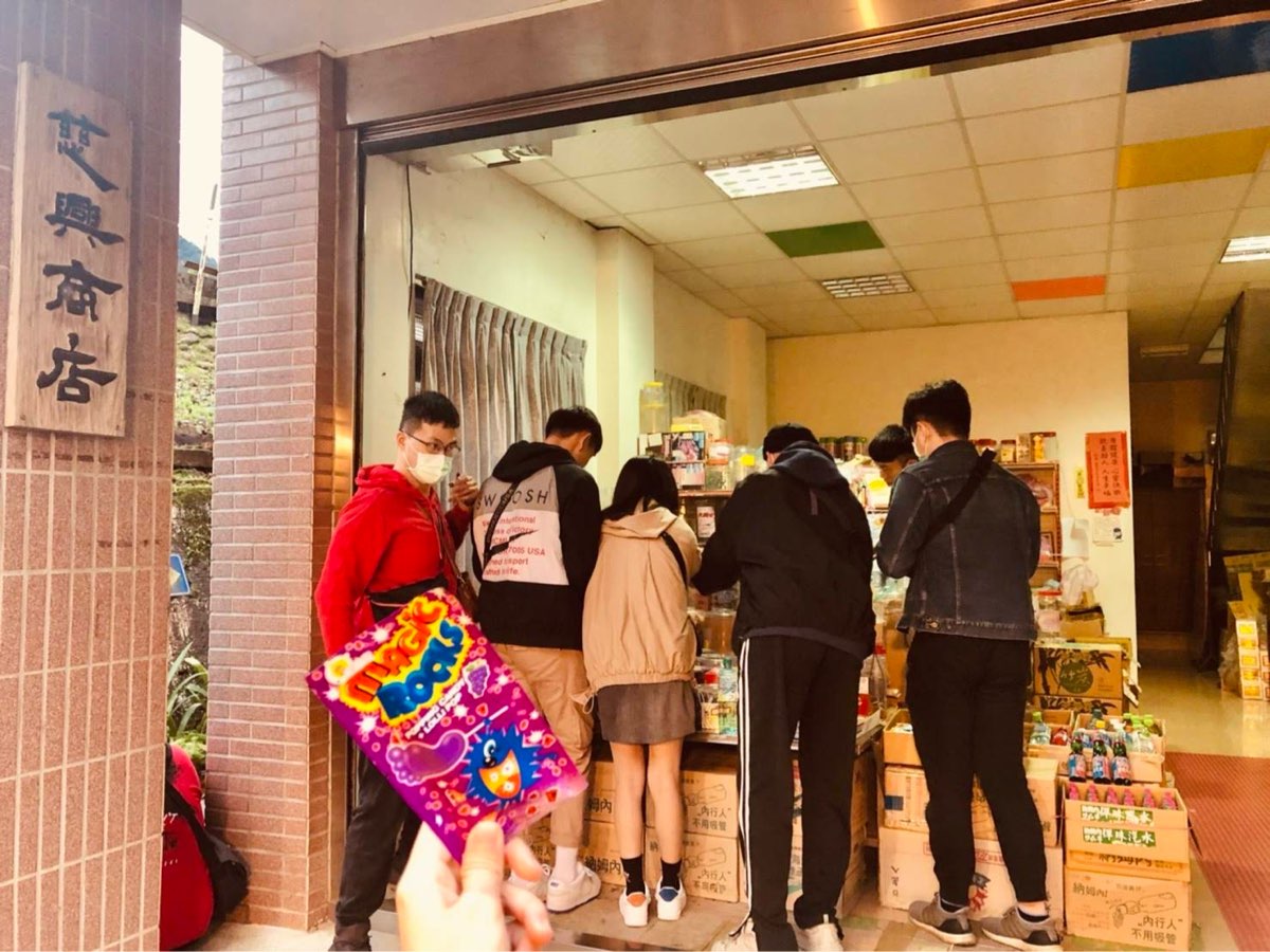 十分老街 | 去趣 chicTrip