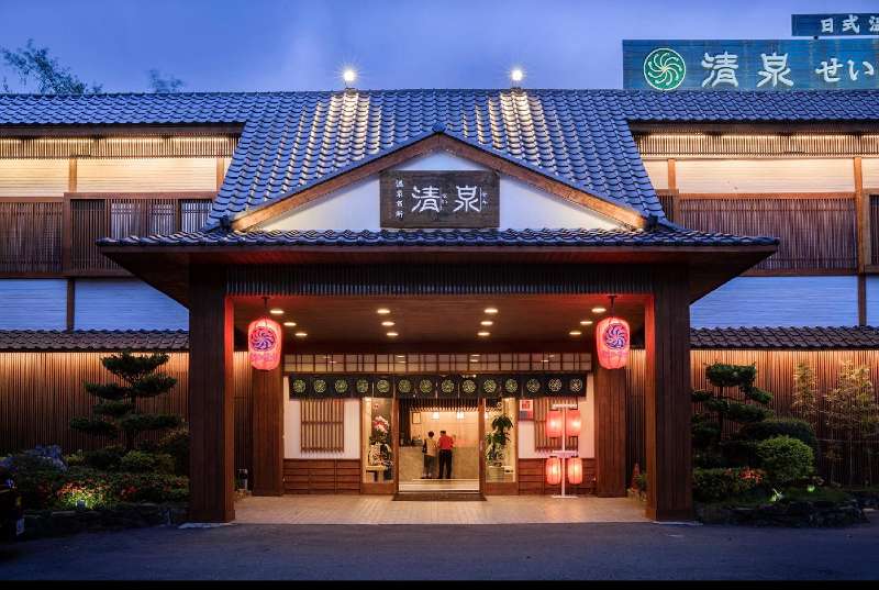 四重溪清泉日式溫泉館 | 去趣 chicTrip