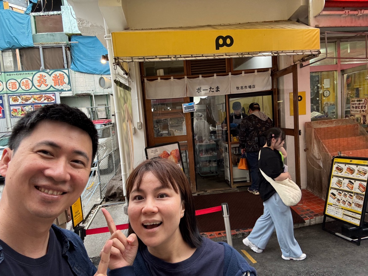 Pork Tamago Onigiri Makishi Market | 去趣 chicTrip