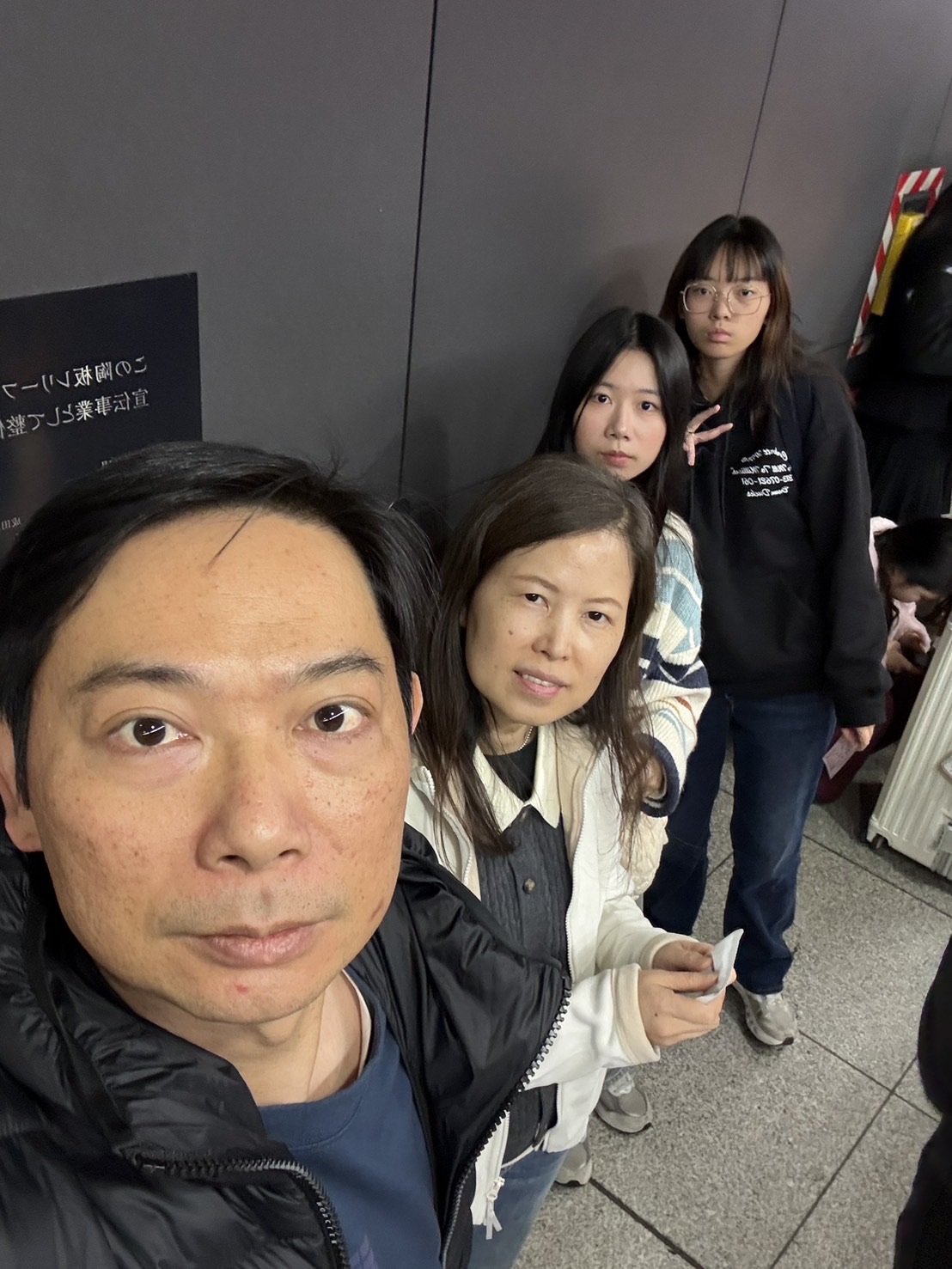 成田國際機場 | 去趣 chicTrip