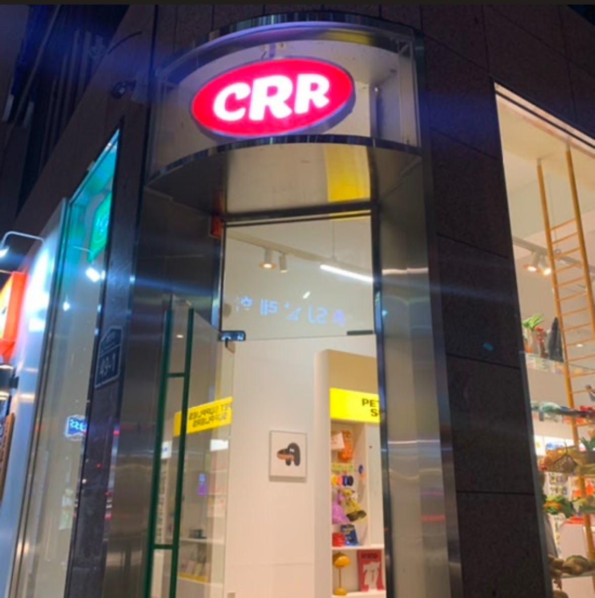 CRR 광안 | 去趣 chicTrip