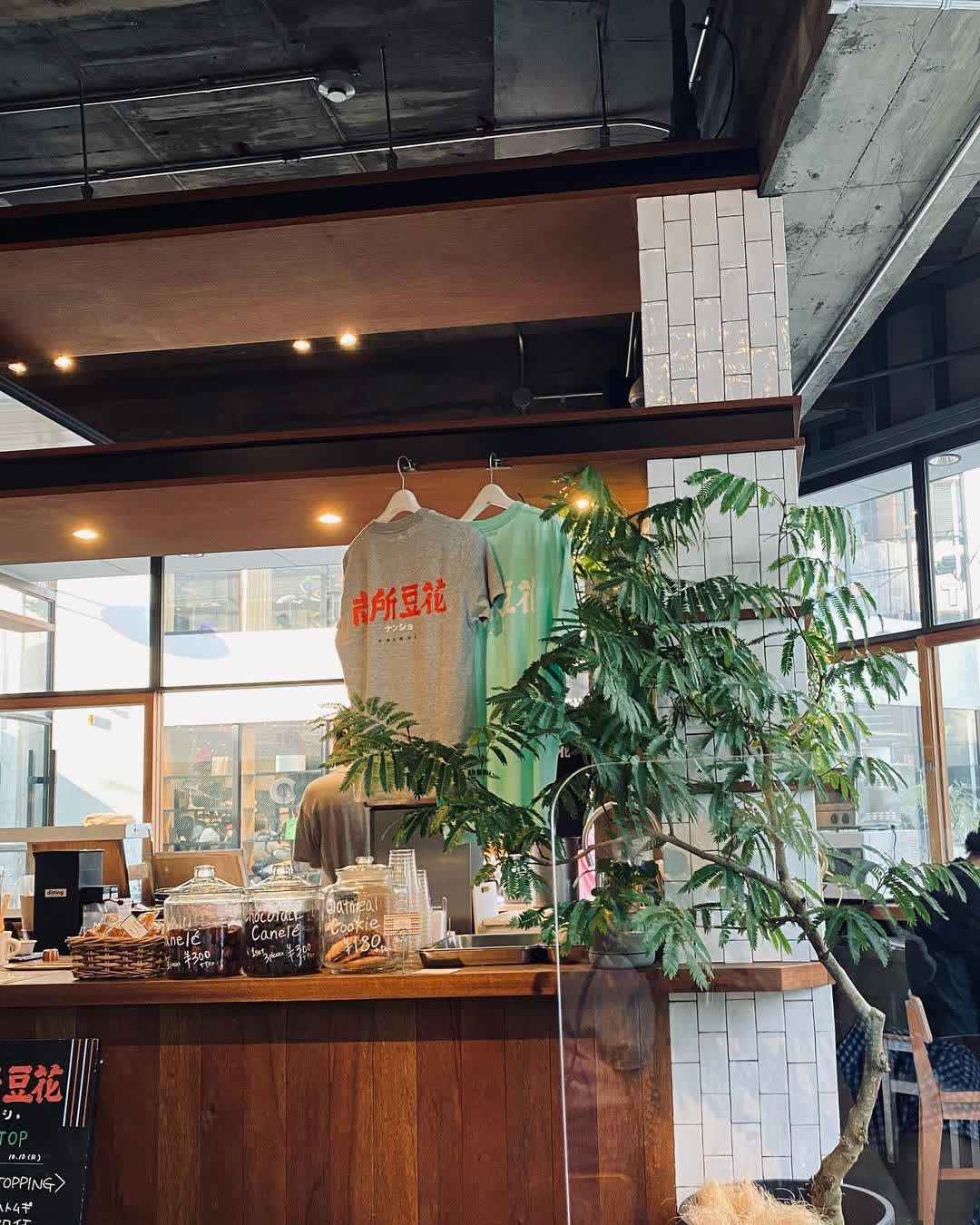 BIOTOP OSAKA | 去趣 chicTrip