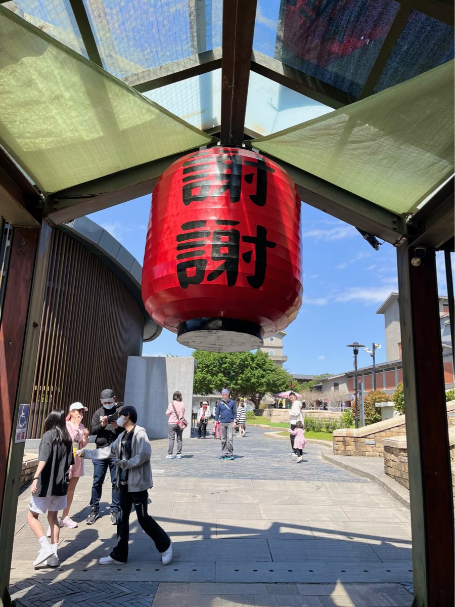 宜蘭傳藝園區 | 去趣 chicTrip