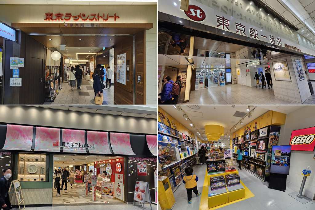 東京站一番街 | 去趣 chicTrip