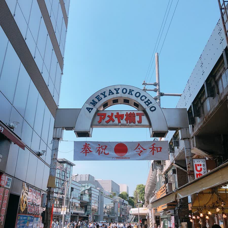 上野阿美橫町 | 去趣 chicTrip