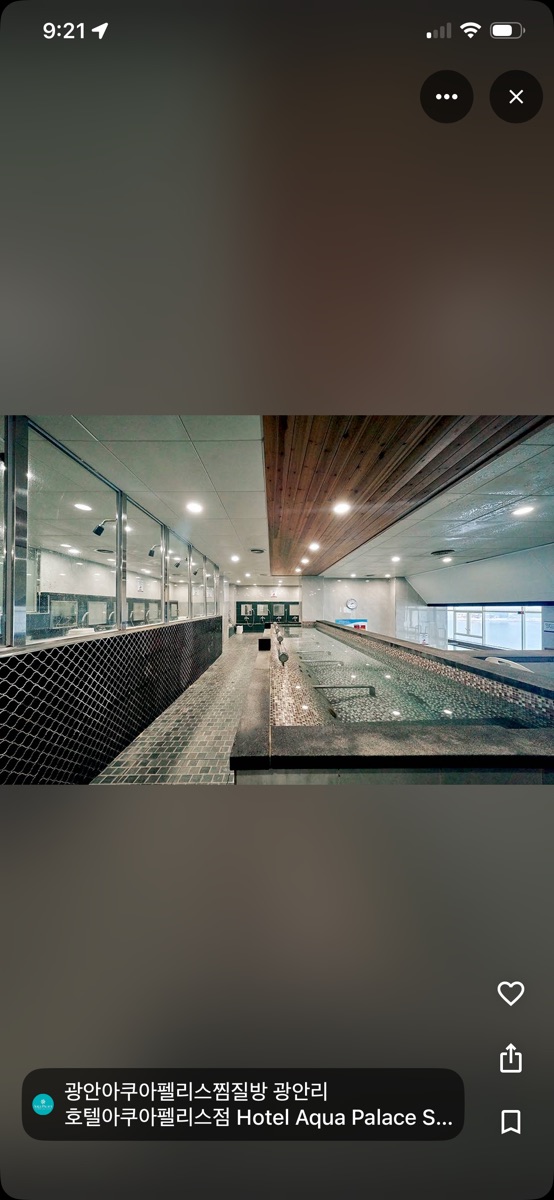 광안아쿠아펠리스찜질방 광안리 호텔아쿠아펠리스점 Hotel Aqua Palace Sauna & Spa | 去趣 chicTrip
