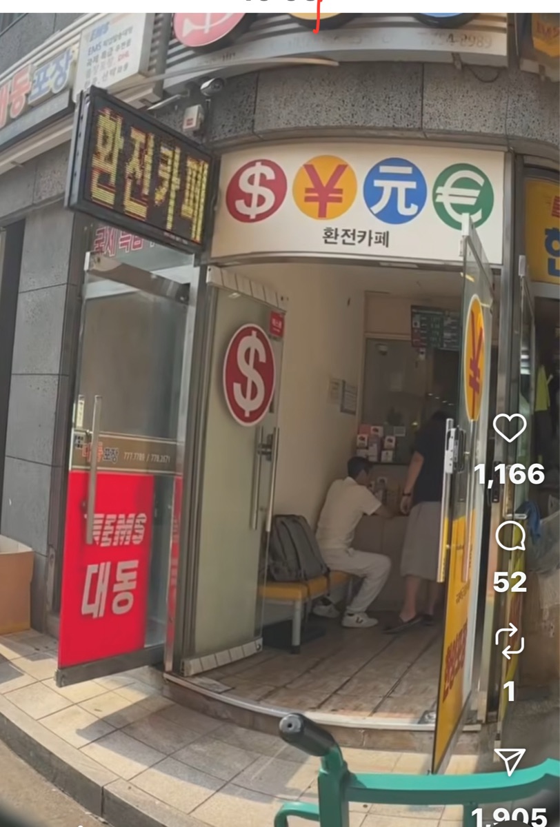 大使館換錢所 | 去趣 chicTrip