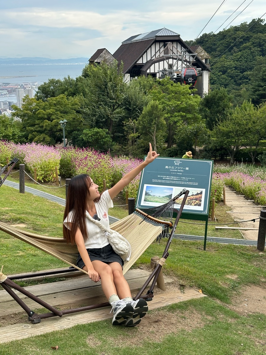 神戶布引香草園 | 去趣 chicTrip