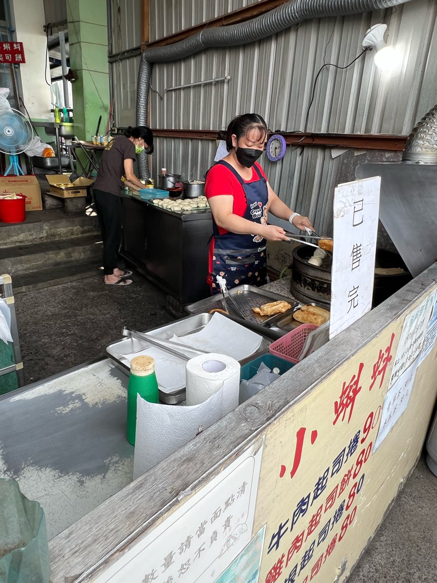 小蝌蚪起司餅 | 去趣 chicTrip