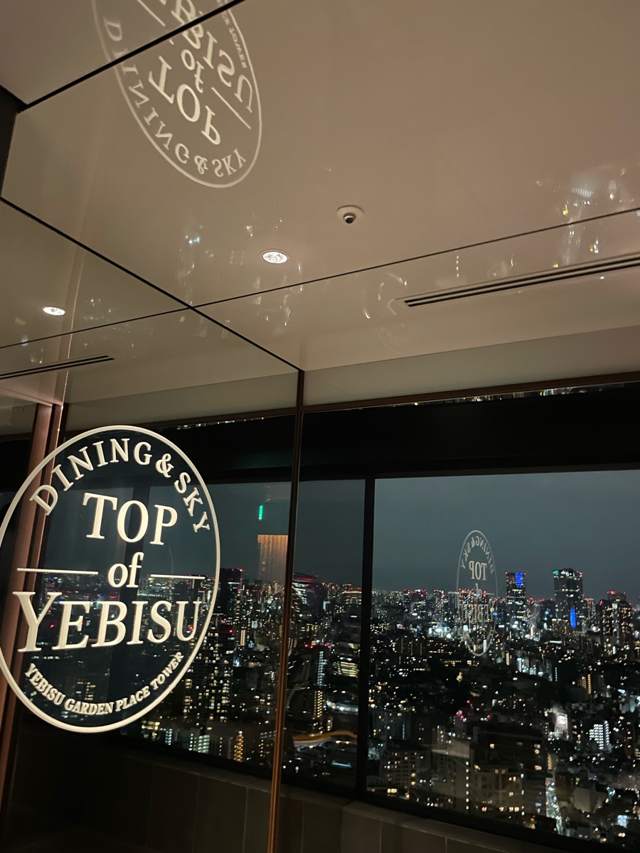 Sky Lounge | 去趣 chicTrip